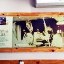 평안도찹쌀순대전문점 이미지