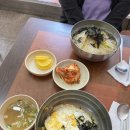 토방분식