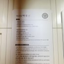 연세별빛미소치과의원 이미지