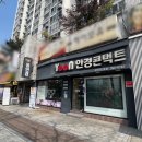 윤안경원 이미지