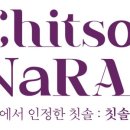 칫솔나라