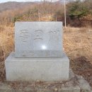 돌고개