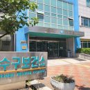 연수구 보건소 이미지
