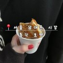 총각 | 남대문시장 호떡 맛집 | 회현 웨이팅 총각호떡 후기