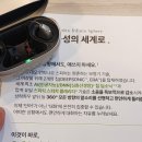 포낙보청기 이미지