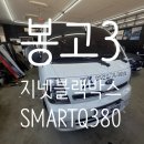 광쓰게러지