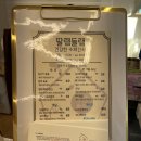 딸램들램 | 대전 애견수제간식 원데이클래스 중리동 딸램들램