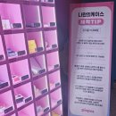 102커스텀 | [수원 인계동 폰 케이스] "픽스팟" 갤럭시 플립 5,6 케이스 직접 제작 커스텀 후기