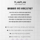 큐사랑&미헤어