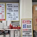 [칠곡군 왜관] 왜관 맛집 원조 왜관 굴 뚝배기 전문점 후기
