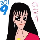 이오비