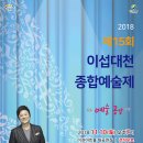 이천아트홀 이미지