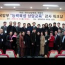 평택대학교 교육대학원 이미지