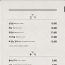 달삼로 이미지