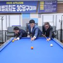 스카이 당구 대대클럽 이미지