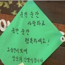[23년 12월] 사랑하는 당신께