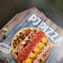 피제이피자 이미지