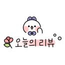 큰집닭강정도봉점 이미지