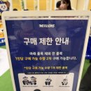 [대구/팝업] 더현대대구 삼성 라이온즈x바오패밀리 팝업 후기 및 이벤트 정보