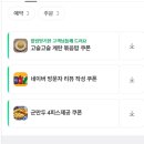 종각, 바삭한 크림새우와 사천탕수육, 마라짬뽕 즐기는 종로맛집 한양중식