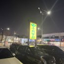 양산맛집 북정동 우리농원 왕갈비탕 솔직후기