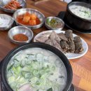 아우내순대 | 천안 성정동맛집 천안순대국밥 박순자아우내순대 오픈 방문후기