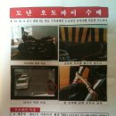 현상수배 이미지