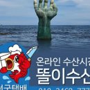 포항싱싱 이미지