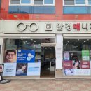 안경매니져 배방점 네이버블로그