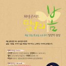 밀양역 광장 옆 이미지