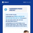다비치히어링속초
