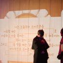 스마트폰중독예방인형극 | 스마트폰 중독 예방 어린이 뮤지컬 무지개 랜드 관람 후기