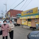 정숙이네보리밥집