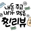 족발명가계대점 이미지