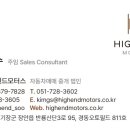 경동오토패밀리