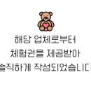 마쉘땅뜨