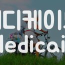 메디케이드 이미지