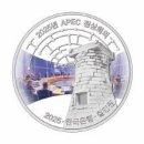 주화상회