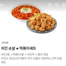 치킨플러스당진 - 당진시 무수동2길 25-128 | 치킨플러스당진