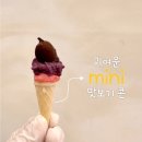 제주 공항 근처 수제 와플콘 아이스크림 ‘오뷔아이스크림’ 솔직후기