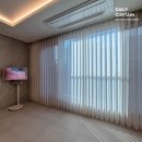 [평택 커튼] 내추럴부터 모던까지! 감각적인 커튼 블라인드 스타일링