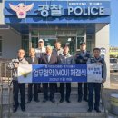 풍기파출소 이미지