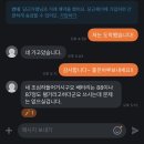 광윤 | 아파도 계속 반복하죠