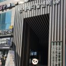세무법인세연 이미지