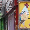 소양강닭갈비막국수 이미지