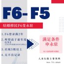 인본행정사사무소 이미지
