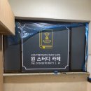 윈스터디카페 이미지
