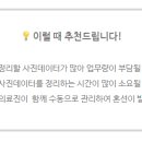 감탄메디 네이버블로그