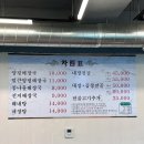 태봉양평해장국 이미지