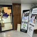 꼼무드맨즈헤어성성
